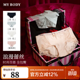 mybody商场同款本真系列女士内裤4条装红色蕾丝抑菌内裤三角裤 黑色+淡蓝+白色+蜜桃粉 【1.0初棉】 M （建议90-100斤）