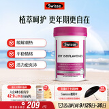 Swisse斯维诗 大豆异黄酮片 补充雌激素呵护女性更年期 舒缓情绪60片/瓶