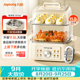 九阳（Joyoung）电蒸锅快速蒸汽电煮锅电火锅多功能家用蒸煮一体电热锅11.5L三层大容量0涂层304底锅多用途锅GE562