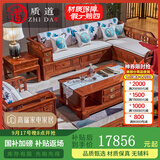 质道 红木家具 非洲花梨（学名：刺猬紫檀）实木沙发新中式客厅带抽屉储物转角贵妃沙发 五件套三人+贵妃+单人+茶几+边几