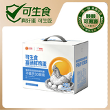 正大食品（CP）可生食富硒鲜鸡蛋40枚 4斤 源头直发 中秋礼盒
