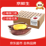 京鲜生&家美舒达山东秋山金蜜 榴莲蜜薯 红薯地瓜 4斤 出口级 新鲜蔬菜