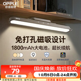 欧普照明（OPPLE）LED酷毙灯USB学生护眼灯管应急阅读台灯宿舍寝室书桌灰色充电款
