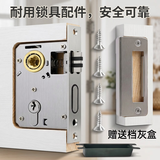 虎顿（HOTUN）锁体房间门锁体室内门锁体小50锁体家用锁体125A
