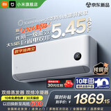 小米（MI）空调米家 1.5匹 巨省电 新一级能效 变频冷暖 家用卧室 壁挂式自清洁舒适空调挂机 巨省电 26款 大1.5匹 APF5.45 双排【新品】