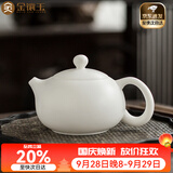金镶玉白瓷茶壶 中国白羊脂玉瓷素烧西施壶石瓢壶功夫茶具喝茶泡茶壶 羊脂玉瓷素烧西施壶新款200ml