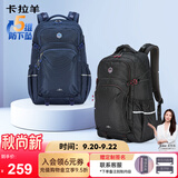 卡拉羊初高中生书包大容量中学生减负护脊大学生电脑包通勤男双肩包背包