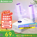 志高（CHIGO）烘鞋器干鞋器暖鞋器家用除湿紫光除臭烘鞋神器鞋子烘干器烤鞋器烘鞋机可伸缩折叠XJ005