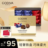 歌帝梵（Godiva）经典大师黑巧克力铁罐礼盒12颗112g 独立装零食 伴手礼 国庆礼物