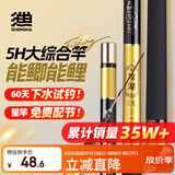 神鲨攻湖4.5米鱼竿超轻超硬碳素钓鱼竿手竿28调台钓竿鲤鱼杆渔具套装