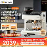 小熊（Bear）小白咖Max 咖啡机 意式半自动家用咖啡机 研磨一体机 现磨咖啡豆手动打奶泡 E28A5