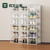 四万公里透明鞋盒抽屉收纳盒大号鞋架鞋子神器收纳柜鞋柜家用储物盒8个
