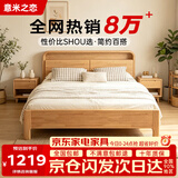 意米之恋实木床橡胶木灯款床1.5m*2m床+10cm椰棕床垫包安装 DXA-03(套装)