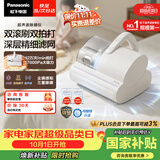 松下（Panasonic）【清洁神器】超声波除螨仪母婴级床宝家用床上吸尘器大吸力紫外线杀菌热烘除湿双滚刷Pro-DC25W