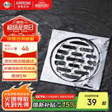 箭牌（ARROW）304不锈钢镀铬地漏防臭防虫干湿通用阳台卫生间厨卫地漏AE5168CP