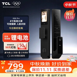 TCL智能门锁人脸识别大屏猫眼锁逗留抓拍未关门提醒指纹K5GPro