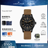 汉米尔顿（Hamilton）汉密尔顿男款手表 卡其野战钛合金42黑盘瑞表军表机械表男士