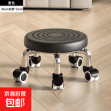 万向轮小凳子家用滑轮矮凳子移动带轮板凳网红小圆凳沙发凳小椅子 黑色水波纹【超强承重】