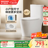 浪鲸（SSWW） 卫浴马桶家用一体坐便器缓降易拆盖板虹吸式座便器节水卫生间 018A【节省空间 双孔虹吸】 305/300mm