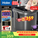 海尔（Haier）泡脚桶恒温加热自动按摩杀菌京东自营足浴盆洗脚盆足浴桶送男女友实用送长辈HQY-J651H Pro