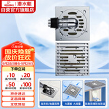 潜水艇（Submarine）Tk11x 大排量铜质防臭地漏套装 淋浴洗衣机四防地漏套装50管径