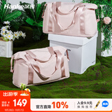 汉客可折叠旅行包女行李包手提包39升大容量可扩展登机收纳袋樱花粉