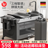 优乐博（ULOP）婴儿床多功能可移动婴儿床可折叠拼接0-3岁宝宝摇摇床哄睡神器 婴儿折叠床[蚊帐+尿布台+床铃] 婴儿用品宝宝床折叠婴儿床