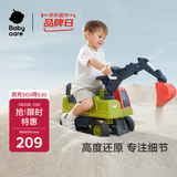 babycare儿童工程车1-3岁学步车挖土机防侧翻抓地轮胎户外沙滩玩具车