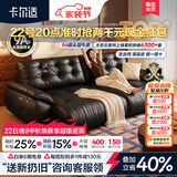卡尔适电动功能真皮沙发客厅2026新款中古零靠墙多功能伸缩沙发床太空云 3.35米多人位 舒享版·软硬适中-进口头层牛皮-高密度海绵
