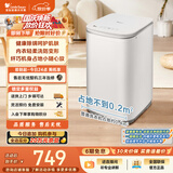 小天鹅（LittleSwan）波轮洗衣机小型全自动家用 3KG迷你 内衣洗 健康除螨 婴儿懒人 TB30V80EPLUS 以旧换新 京东自营