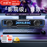 漫步者（EDIFIER）花再Halo SoundBar桌面蓝牙音箱炫彩深渊灯效音响游戏宿舍家用隐藏麦台式笔记本送男女友礼物 【影院级音质】破界黑