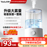 亚都空气加湿器家用卧室办公桌台面放置母婴专用孕妇婴儿净化空气小型实用空调喷雾男女朋友生日礼物