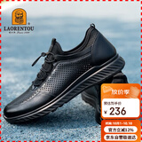 老人头（LAORENTOU）男鞋头层牛皮男单鞋防滑运动鞋男士休闲皮鞋 A90147 黑镂空 44 
