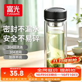 富光双层玻璃杯水杯子茶水分离泡茶杯男女士高颜值团购定制400ML