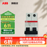 ABB断路器 SH系列2P空气开关 家用微型断路器 双进双出双极空开 2P 40A