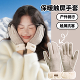 Foss Phil保暖手套女士秋冬季户外骑行骑车加绒加厚防风防寒可触屏2026新款