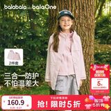 巴拉巴拉童装儿童棉服男女童外套上衣2026新款春装防泼水衣服保暖棉衣时尚