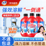 沫檬管道疏通剂500g*3 厨房马桶下水管道疏通剂地漏强力溶解剂