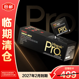 GNC健安喜PRO男营养包【27年2月】维生素奶蓟益生菌护肝中秋礼品30袋