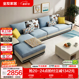 全友家居现代简约风L型布艺沙发家用客厅科技布转角沙发小户型可拆洗 水蓝|布皮沙发|面料可拆洗|右妃位 多人位 3.67m