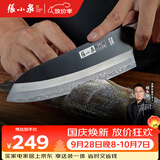 张小泉闲云系列67层高端大马士革钢厨房刀具切菜刀小厨刀水果刀切片刀