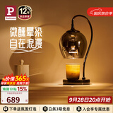 Paulmann P德国柏曼融蜡灯 助眠氛围微醺灯无明火生日礼物床头灯香薰夜灯