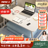 飞旺藤达床上书桌小桌子可折叠小桌板懒人简易床桌笔记本大号大学生宿舍 珍珠白-常规款（平面无卡槽杯托） 60*40*28cm【学习看书玩手机】