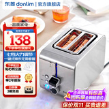 东菱（Donlim）多士炉烤面包机7档烘烤不锈钢吐司加热机全自动家用吐司机二槽多士炉 DL-8117