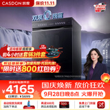 凯度（CASDON）净魔方2.0 嵌入式洗碗机 18套+3 大容量 全自动家用 烘干一体 一级水效智能 XWDQ18-G200