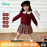 迪士尼（Disney）童装秋冬季女童针织衫连衣裙学院风两件套圣诞跨年套装 红色 110