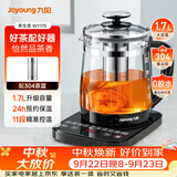 九阳（Joyoung）0胶水养生壶煮茶器煮茶壶11段温控24h预约保温 1.7L玻璃花茶壶 恒温冲奶电水壶 WY170