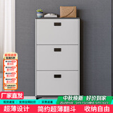 雅美乐鞋柜家用门口 三门简约超薄翻斗玄关走廊入户门厅放鞋柜