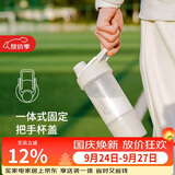乐扣乐扣（LOCK&LOCK）运动摇摇杯独立储存盒随手塑料杯灰色（580mL+170mL）