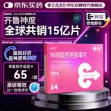 神度枸橼酸西地那非片 50mg*14片 齐鲁 男科用药 小蓝片